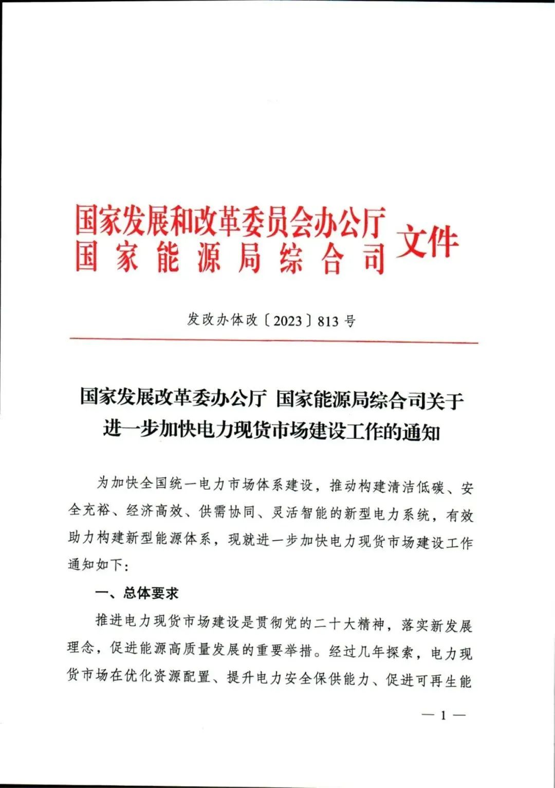 光伏展廳效果圖_光伏新能源展廳設計_光伏展臺設計