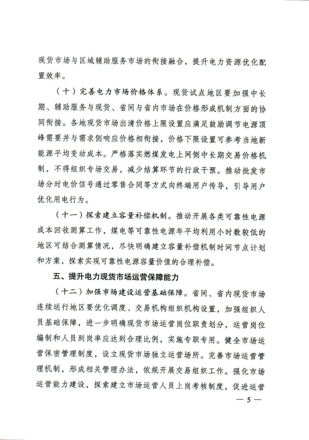 光伏展臺設計_光伏展廳效果圖_光伏新能源展廳設計