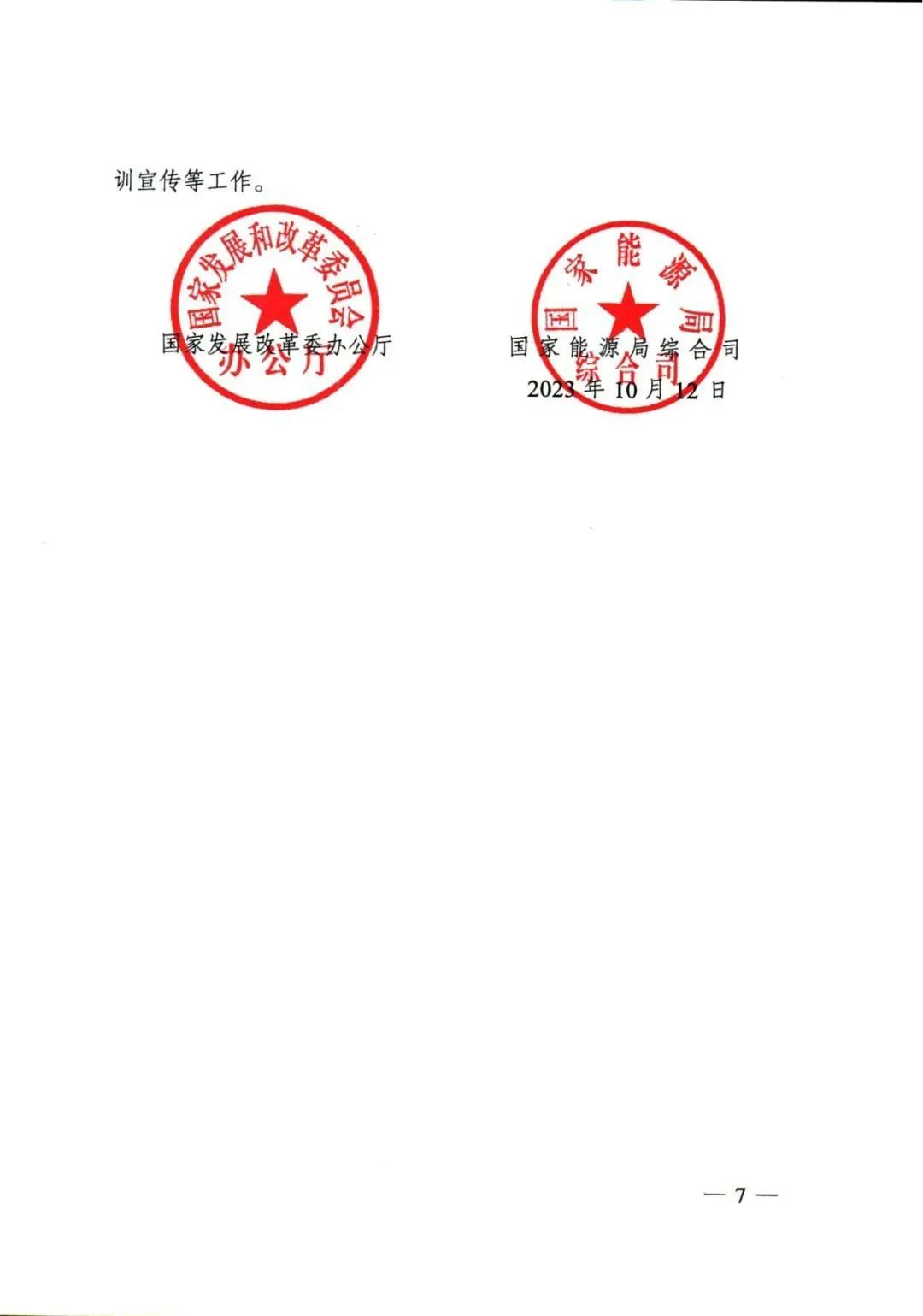 光伏新能源展廳設計_光伏展廳效果圖_光伏展臺設計