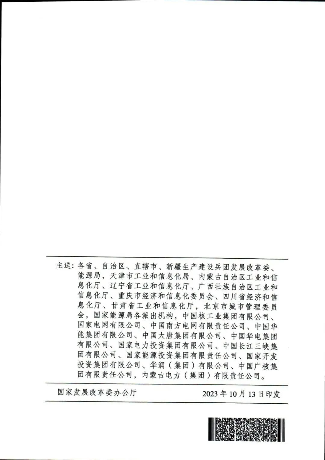 光伏新能源展廳設計_光伏展廳效果圖_光伏展臺設計