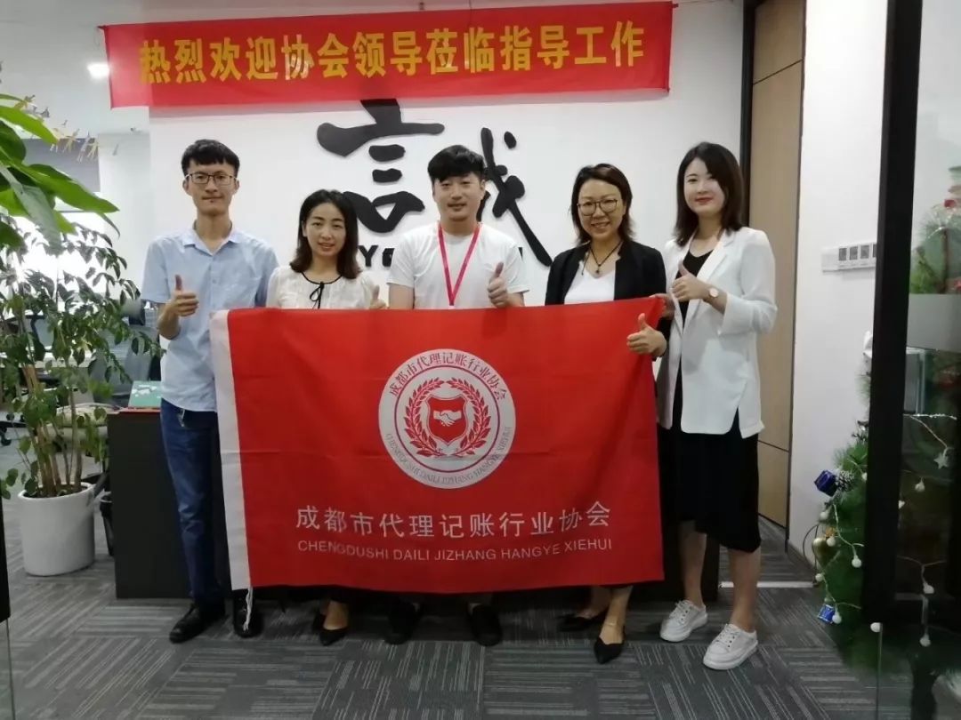 成都記賬代理公司_成都記賬代理企業(yè)_成都代理記帳服務(wù)