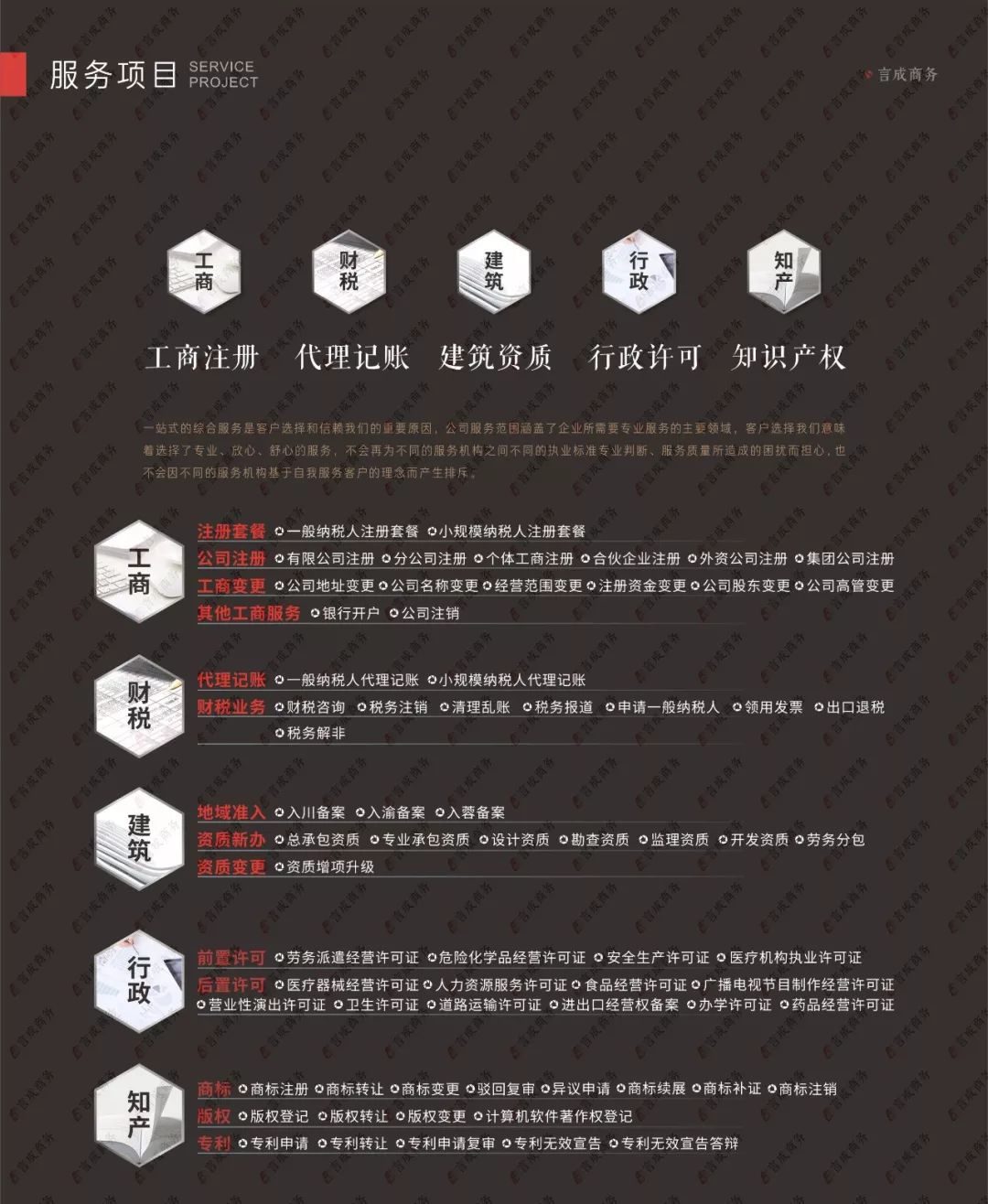 成都記賬代理公司_成都記賬代理企業(yè)_成都代理記帳服務(wù)