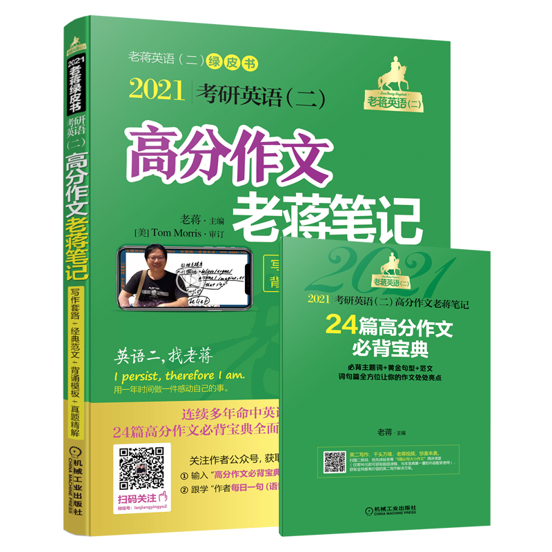 端午節九年級英語作文_端午節英語作文初三_端午節英文作文初三