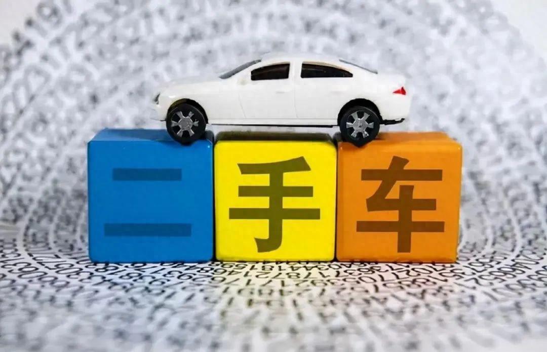 二手車選購指南_二手汽車怎么選_選二手車的常識