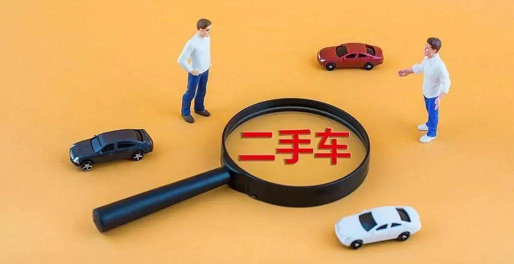 二手車選購指南_二手汽車怎么選_選二手車的常識