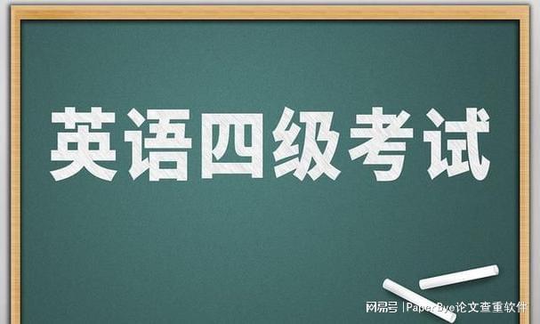 英語影響考研嗎_英語四級第一次沒過有什么影響_英語成績影響高考錄取嗎