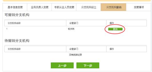 代理代理記賬服務(wù)_代理記賬服務(wù)合同范本_代理記賬服務(wù)費(fèi)計(jì)入什么費(fèi)用
