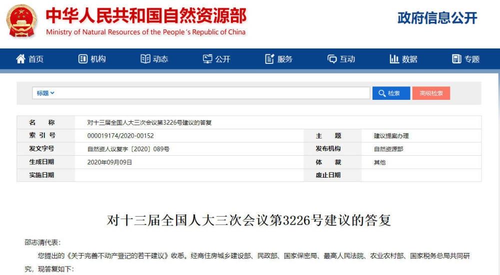 房產(chǎn)繼承法律程序有哪些_房產(chǎn)繼承法律程序是什么_房產(chǎn)繼承法律程序