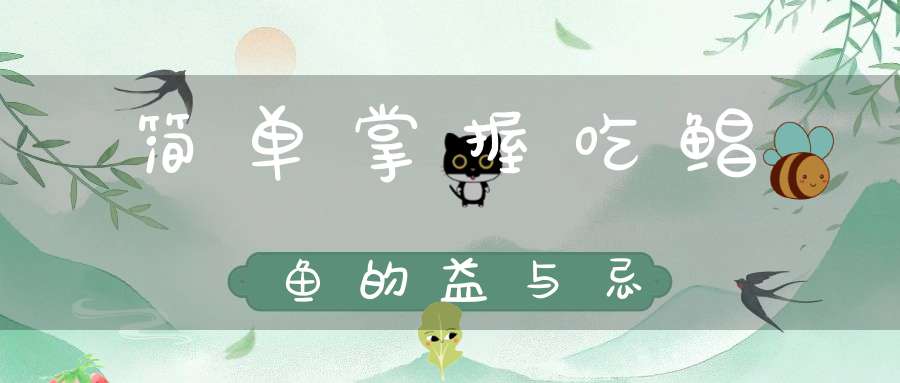 魚得了皮膚病用什么藥_觀賞魚皮膚病_觀賞魚皮膚潰爛是怎么回事