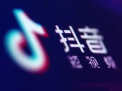 抖音點(diǎn)贊量可以掙錢嗎？點(diǎn)贊量怎么增加
