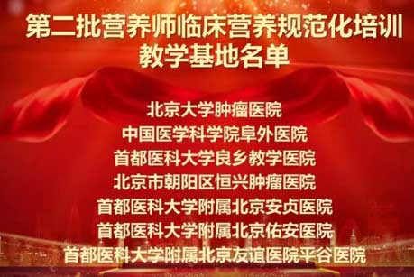 營養師培訓方案_培訓營養方案師怎么做_營養培訓內容