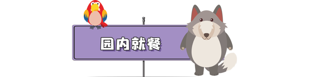 去廣州長隆歡樂世界攻略_廣州長隆歡樂世界離市區多遠_廣州長隆歡樂世界去一趟多少錢