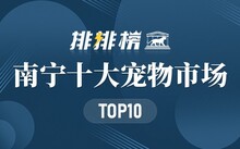 廈門最大的觀賞魚市場_廈門淡水魚批發市場_廈門哪里有觀賞魚批發市場