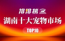 廈門淡水魚批發市場_廈門哪里有觀賞魚批發市場_廈門最大的觀賞魚市場