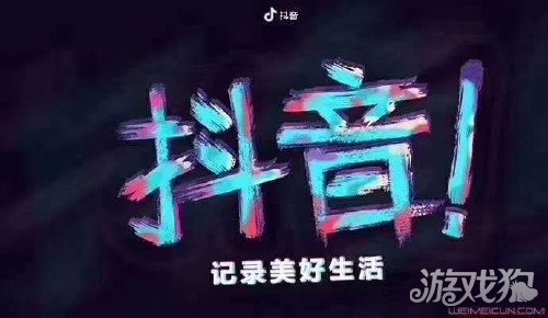 抖音粉絲真的能賺錢嗎_抖音粉絲可以賺錢_抖音粉絲有錢賺嗎