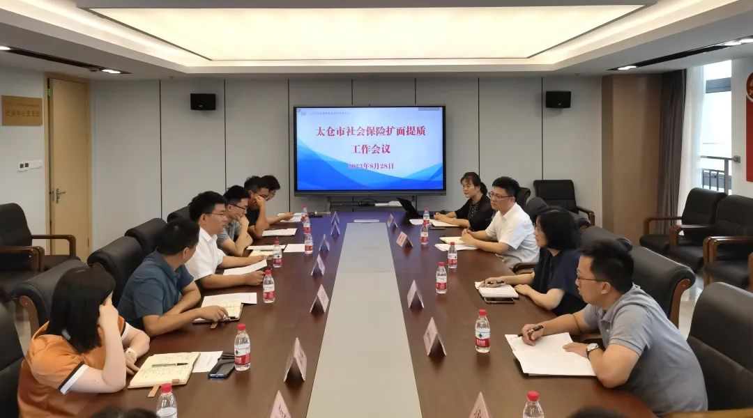 社會保險擴面工作總結_社保擴面工作匯報_社保擴面工作總結