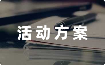 消防滅火演練實施方案_消防滅火演練培訓內容_消防安全培訓及滅火演練方案