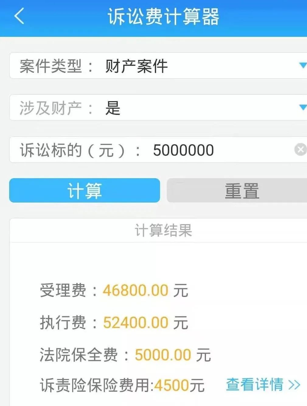 打房屋繼承析產(chǎn)律師事務(wù)所如何收費_房產(chǎn)繼承律師咨詢收費嗎_房屋繼承律師費收費標(biāo)準(zhǔn)