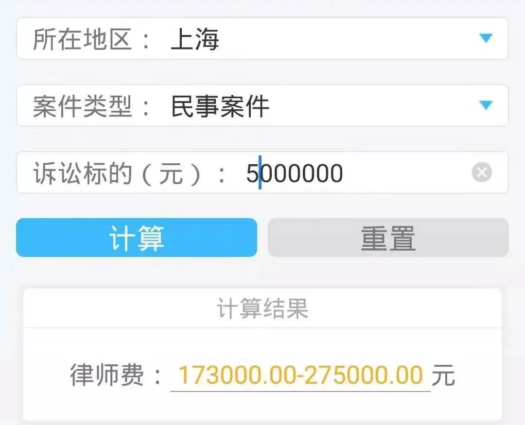 房屋繼承律師費收費標(biāo)準(zhǔn)_打房屋繼承析產(chǎn)律師事務(wù)所如何收費_房產(chǎn)繼承律師咨詢收費嗎