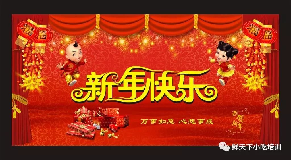 煙臺小吃培訓基地_煙臺小吃技術培訓_煙臺美食培訓