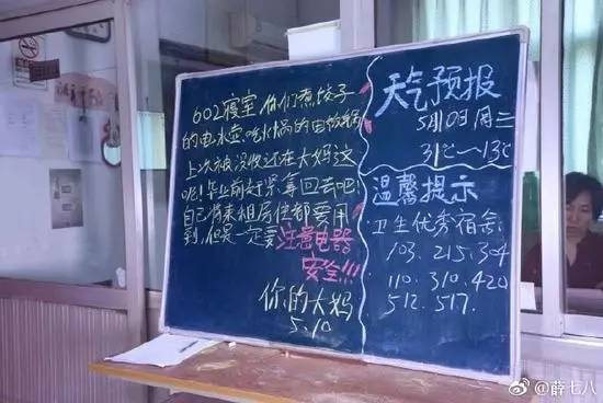 體貼的英語怎么說_體貼英語怎么寫_體貼用英語