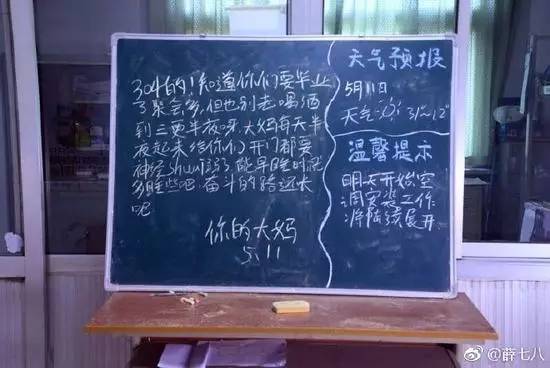 體貼用英語_體貼的英語怎么說_體貼英語怎么寫