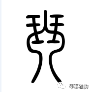 古琴龍池鳳沼形狀_古琴龍池和鳳沼的作用_古琴的龍池