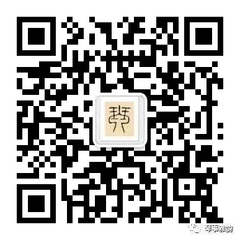 古琴的龍池_古琴龍池和鳳沼的作用_古琴龍池鳳沼形狀