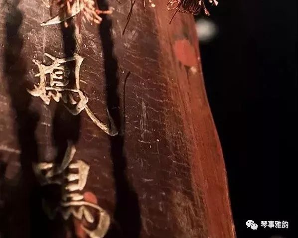 古琴龍池和鳳沼的作用_古琴龍池鳳沼形狀_古琴的龍池