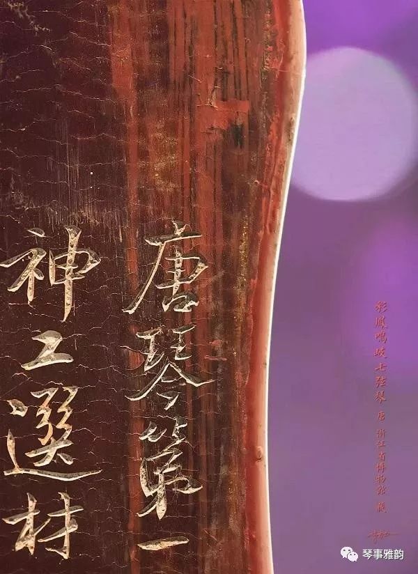 古琴龍池鳳沼形狀_古琴的龍池_古琴龍池和鳳沼的作用