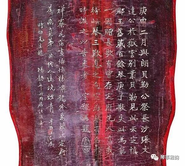 古琴的龍池_古琴龍池鳳沼形狀_古琴龍池和鳳沼的作用