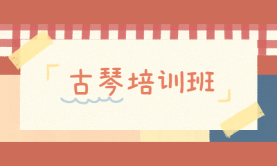 古琴木材_古琴的木材好_古琴那種木頭好