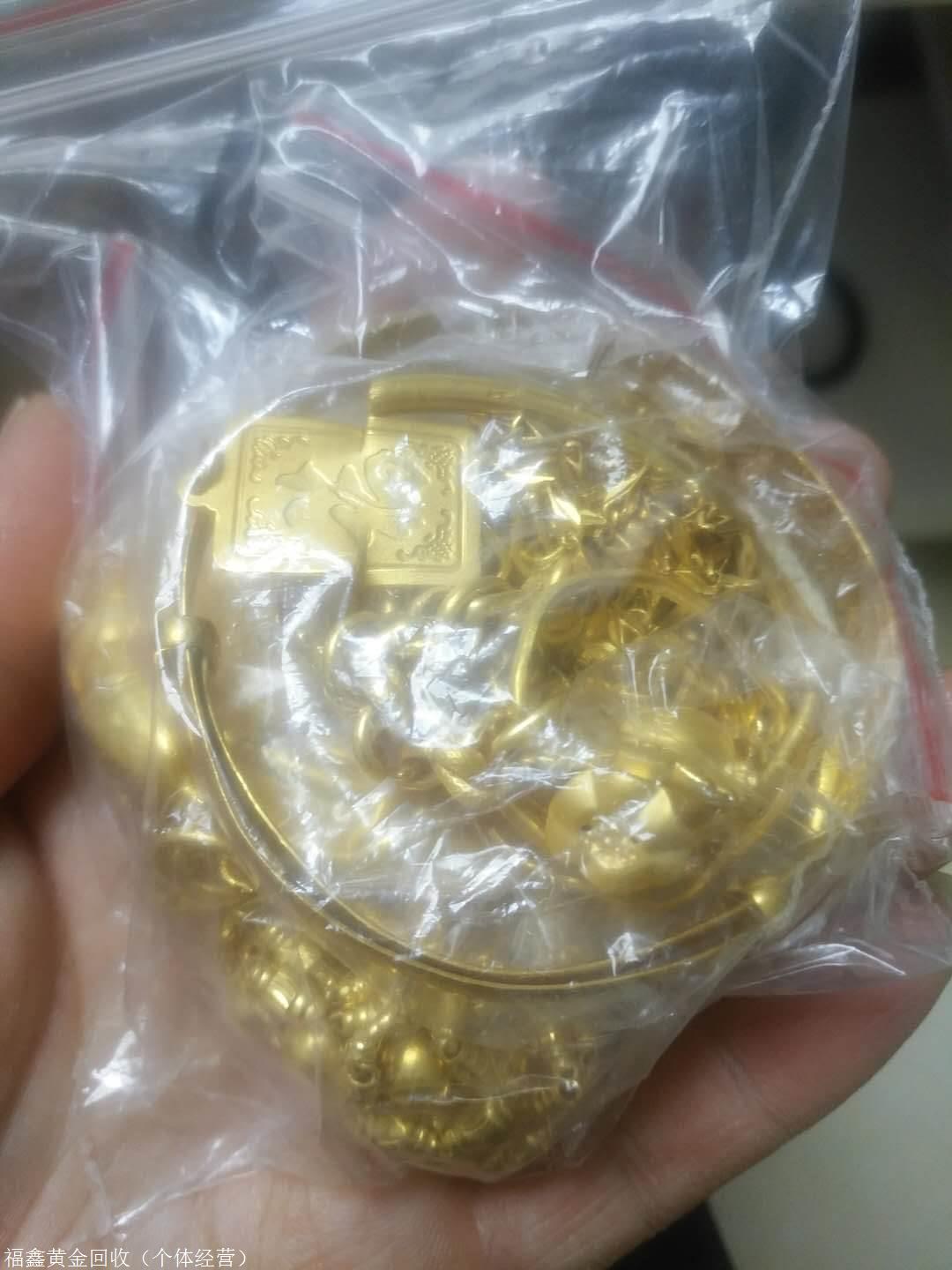 石家莊高價回收黃金_石家莊黃金回收多少錢一克_石家莊金店回收黃金首飾