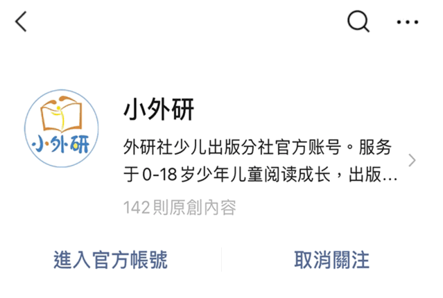 新的的英語怎么說_新語英文怎么說_英語新說法