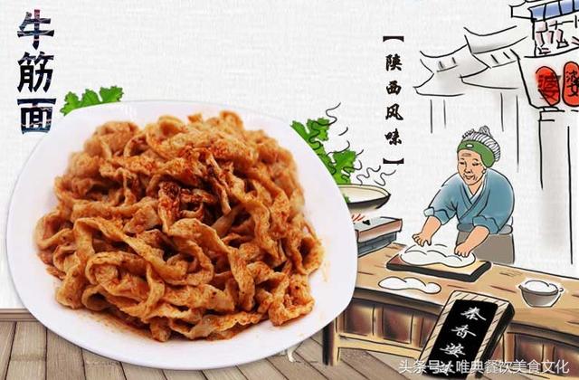 培訓面食小吃河南話怎么說_河南面食培訓學校_河南面食小吃培訓