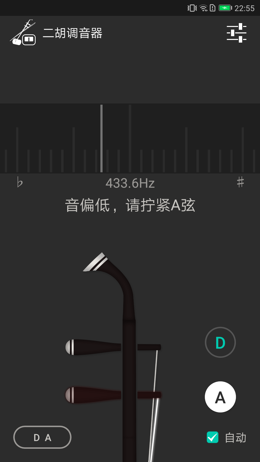古琴器調音版手機怎么用_古琴調音器手機版_古琴器調音版手機怎么下載