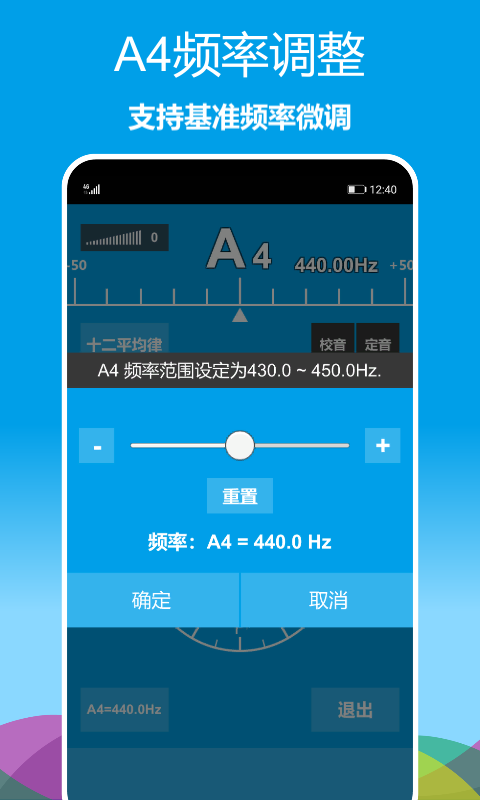 古琴調音器手機版_古琴器調音版手機怎么下載_古琴器調音版手機怎么用
