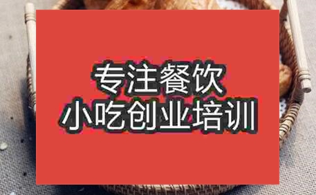 天津烘焙學徒_天津烘焙培訓_培訓烘焙天津哪里好