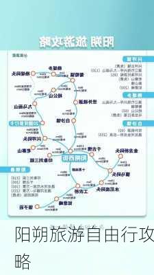 去廣西陽(yáng)朔攻略_到廣西陽(yáng)朔旅游攻略_到陽(yáng)朔攻略
