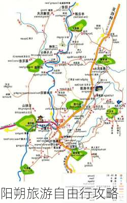 到陽(yáng)朔攻略_到廣西陽(yáng)朔旅游攻略_去廣西陽(yáng)朔攻略