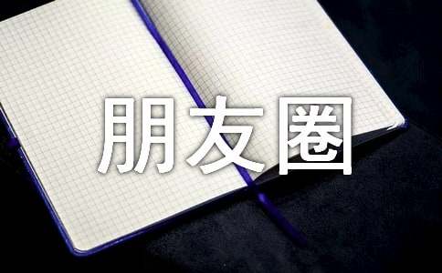 辭職累上班寫書怎么寫_上班太累怎么寫辭職書_辭職累上班寫書有用嗎