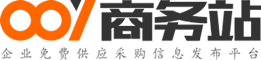 莊里人